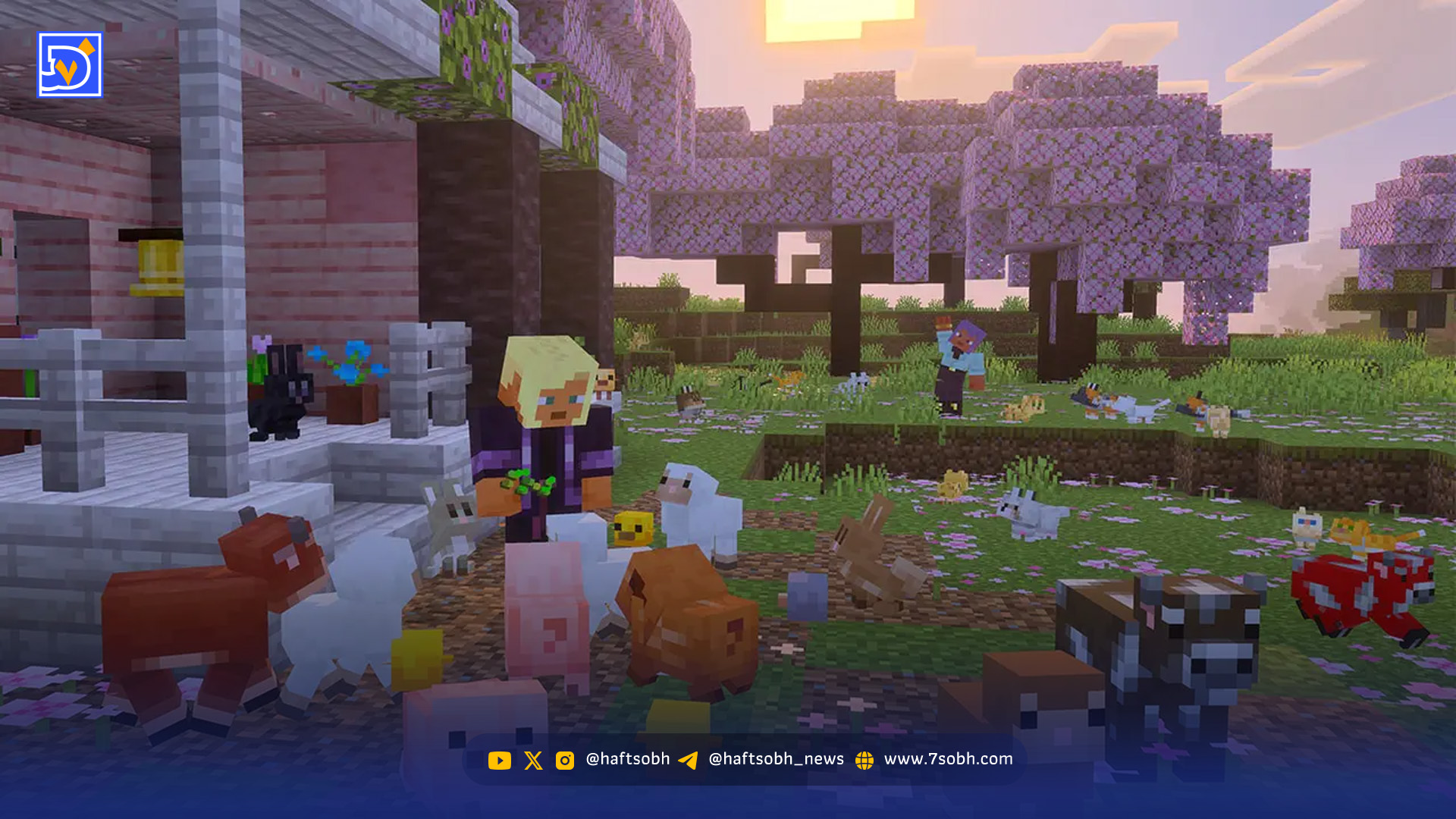 بانمک‌ترین آپدیت ماینکرفت؛ بچه‌ ماب‌ها دستخوش تغییر شدند