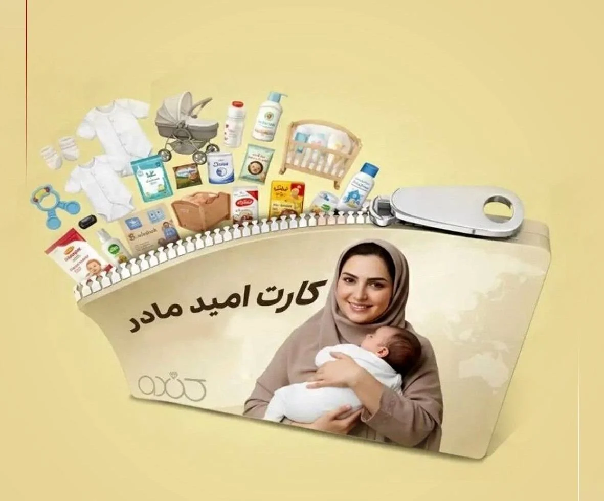آخرین جزئیات از واریزی 2 میلیون تومانی ماهانه / بانوان حساب خود را چک کنند
