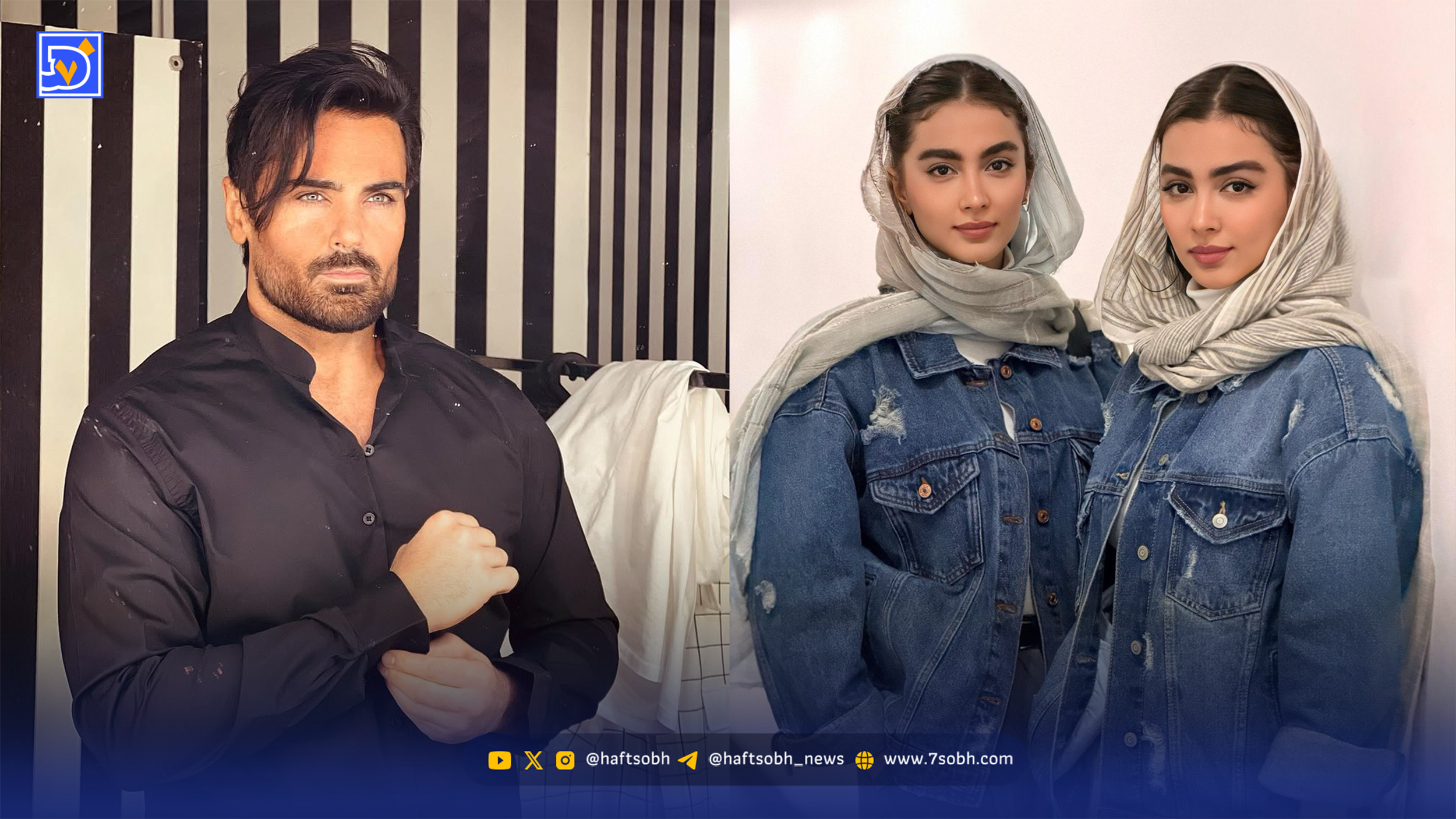 سنا و سونیا حسینی در حاشیه کنسرت سهراب پاکزاد