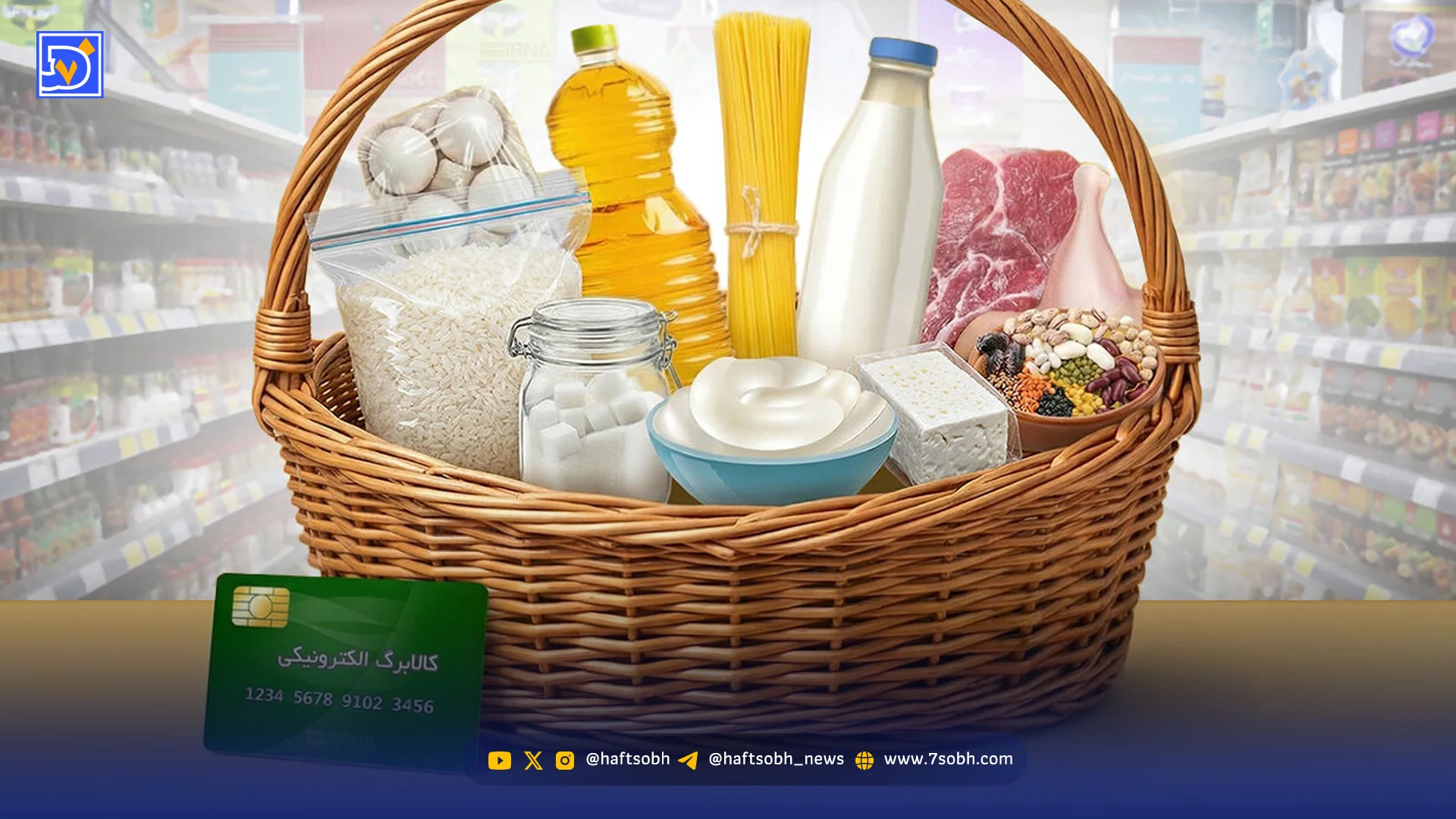 ابهام در استعلام کالابرگ| دشواری مضاعف برای سالمندان